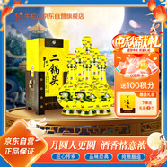 牛欄山經(jīng)典二鍋頭黃龍 清香型白酒 45度 500ml*6瓶整箱裝 中秋送禮