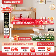 護童（Totguard）兒童學習桌椅套裝升降書桌 學立方120cm+G901Pro紅+85cm燈