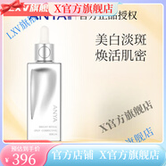 韓雅【官方店鋪】韓雅ANYA/韓雅精粹精華液保濕補(bǔ)水舒緩滋養(yǎng) 100ml