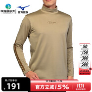 美津濃（MIZUNO） 高爾夫服裝男士秋冬新款 高立領長袖T恤打底衫 E2MA2503-41淺摩卡色 XL