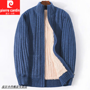 皮爾卡丹（pierre cardin）加厚加絨毛衣外套男裝立領(lǐng)夾克坑條加肥加大碼胖子針織開衫毛線衣 SL203牛仔藍 2XL