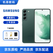 三星（SAMSUNG）Galaxy S22Ultra系列 s22+驍龍8 Gen1全網(wǎng)通智能手機實(shí)用庫存手機 S22 霧松綠 256G 【國版】雙卡