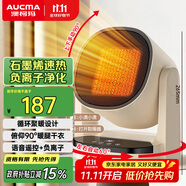 澳柯瑪（AUCMA）石墨烯取暖器/負離子暖風(fēng)機/電暖氣家用/暖風(fēng)扇/熱風(fēng)機速熱廣角搖頭/節(jié)能電暖器/電暖風(fēng)301(Y)