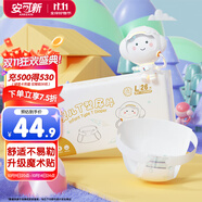 安可新 嬰兒升級一次性T型尿片 新生兒三角巾紙尿片褲拉拉褲 52片 L碼