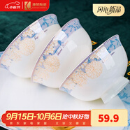 康琴（KANGQIN） 碗碟套裝簡約防燙高腳吃飯碗套裝組合家用面碗菜盤家用陶瓷餐具 時光漫步4.5英寸高腳碗10個裝
