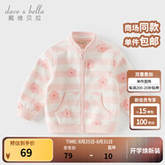 戴維貝拉（DAVE＆BELLA）春秋兒童外套男童秋裝女童寶寶衣服童裝男孩嬰兒搖粒絨棒球服服裝 粉色花?！綝B396-BB】 90 cm（建議身高80-90cm）