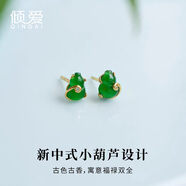 傾愛(ài)925銀耳環(huán)女翡翠葫蘆耳釘中式耳圈首飾品國風(fēng)高級生日禮物送女友