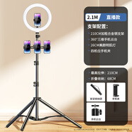 碩圖手機支架直播落地三腳架短視頻拍攝抖音直播設備全套戶(hù)外自拍拍照神器便攜多功能桌面伸縮支撐架子