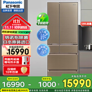 松下（Panasonic）原裝日本進(jìn)口冰箱NR-F607HX 588L風(fēng)冷無霜變頻納偌怡X除菌凈味-3微動保鮮 全開放式抽屜頂置壓縮機(jī) F607HX[588L]流沙金原裝日本進(jìn)口