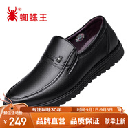 蜘蛛王男士皮鞋一腳蹬春秋商務休閑皮鞋真皮中老年爸爸鞋 48475 黑色 38