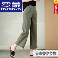 羅蒙（ROMON）春夏新款高檔薄款休閑褲純棉闊腿褲九分褲女爆款時尚女褲子好質(zhì)量 軍綠色 2XL 推薦120-130斤