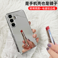 三星（SAMSUNG）【品質(zhì)原裝】適用于三星S24手機殼S24Ultra保護套鏡子S23新款S22/ 【銀色】鋼化玻璃鏡面可當鏡子 三星Galaxy_S23_Ultra