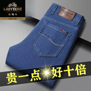 老爺車(chē)高檔男士牛仔褲秋季新款寬松直筒高腰彈力休閑中年爸爸裝休閑長(cháng)褲 158牛仔藍【專(zhuān)柜款】特價(jià) 29 腰圍二尺二