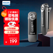 飛利浦（PHILIPS）SA1208 發(fā)燒無損MP3播放器FM收音機(jī)隨身聽學(xué)生運(yùn)動跑步 飛聲音效8G版 灰色