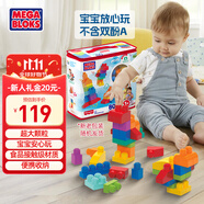美高（MEGA）積木玩具兒童生日禮物食品接觸級材質(zhì)大顆粒積木拼搭80片DCH63