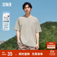 森馬[純棉]T恤男夏簡約通勤休閑短袖上衣純色圓領t恤109924100101