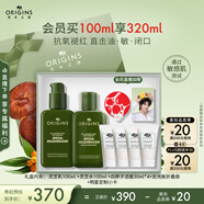 悅木之源（Origins）靈芝水乳套裝禮盒水100ml+乳液100ml保濕修復(fù)補水生日禮物送女友