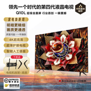 小米（MI）XINA液晶電視高清4K家用智能網(wǎng)絡(luò )智慧屏wifi語(yǔ)音投屏客廳全面屏 32LED 高清電視版長(cháng)61*寬36cm