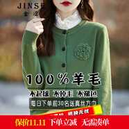 金澀羊毛衫女100%羊毛開(kāi)衫2025秋冬圓領(lǐng)牡丹花重工針織衫女純羊毛外套 綠色 4XL