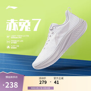 李寧赤兔7丨競速訓(xùn)練跑鞋女鞋25新款透氣體測跳繩運動鞋ARPV024
