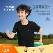 安踏兒童男童純棉短袖2025夏冰爽T恤短裝運動(dòng)T兒童服裝A72527106