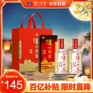 瀘州老窖 六年窖頭曲 濃香型白酒 52度500ml 2瓶 中秋送禮雙瓶（配禮袋）