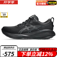 ASICS男鞋2025新款CUMULUS 27輕量舒適緩震運動跑步鞋1011B9601011B960-00340.5