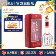 五糧液【七夕美酒】 五糧頭曲52度濃香型白酒 52%vol 500mL 1瓶