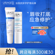 柔潤(rùn)唇膏4g+舒緩修復(fù)唇精華15ml修護(hù)淡化唇紋 十一國慶中秋節(jié)禮物
