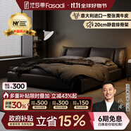 法莎蒂政府補貼現代簡(jiǎn)約進(jìn)口牛皮大氣1.5米床輕奢婚床意式主臥軟包床 頭層牛皮單床+椰棕床墊+單柜 (旗艦版20cm排骨架)1.5*2m箱框