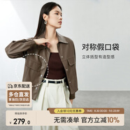 尚都比拉干練帥氣經(jīng)典百搭翻領(lǐng)口袋設計機車(chē)夾克女皮衣 咖啡色 L 