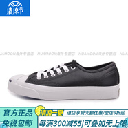 匡威（Converse）Jack Purcll經(jīng)典款皮質(zhì)開口笑板鞋101503 巴掌官方旗艦正品 101503  35.5