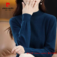 皮爾卡丹（pierre cardin）品牌斷碼撿漏半高領(lǐng)羊絨衫女加厚打底毛衣套頭百搭羊毛針織衫秋季 海藻藍 S