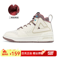 匹克（PEAK）態(tài)極910高幫板鞋太極豹躁運動(dòng)鞋秋冬復古休閑鞋男保暖平底鞋 米白-加絨 42