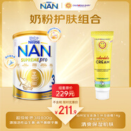 超級能恩5HMO3段800g+加州寶寶金盞花保濕面霜14g 0歲+