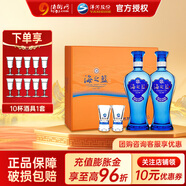 洋河藍(lán)色經(jīng)典 海之藍(lán) 42度 480mL 1盒 禮盒裝