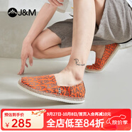 快樂瑪麗（J&M）休閑漁夫鞋子男士2025春夏新款男鞋平底一腳蹬懶人布鞋潮流 桔紅色 42 260mm