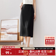 尚都比拉梨型遮胯顯瘦優(yōu)雅通勤直筒西裝裙夏季開叉半身裙 黑色 M 