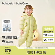 巴拉巴拉balaOne嬰兒連體衣寶寶衣服2025新款冬裝羽絨服連帽鵝絨 檸檬黃小松鼠-白鵝絨 73 cm-充絨量64g