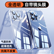 酷盟（kumeng）【冰晶散熱】適用蘋(píng)果15手機殼iPhone15promax新款14Pro鏡頭全包防摔pm的ip13透明硅膠12保護套plu 【全透明】防摔王者急速散熱真不發(fā)黃 iPhone_XS_