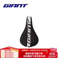 捷安特（GIANT）PROTECT硅膠座墊套柔軟舒適山地車(chē)公路車(chē)坐墊套雙尺寸可選 黑銀窄版