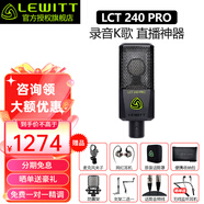 萊維特（LEWITT） LCT 240PRO主播電容麥克風(fēng)聲卡套裝手機(jī)電腦直播k歌錄音話筒設(shè)備全套 萊維特240PRO單品（套裝可選）
