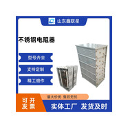 起重起動(dòng)調整電阻卷?yè)P機電阻器RY54-160L-8/2H行車(chē)塔吊港機電阻器 RY56-280S-6/7H