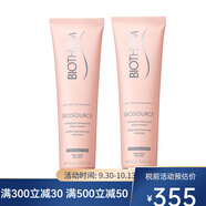 碧歐泉（BIOTHERM）女士潤漾潔面乳 洗面奶 溫和清潔補水保濕 兩瓶 150ml