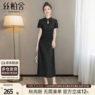 絲柏舍立領(lǐng)旗袍裙2025夏裝新款女裝新中式國風(fēng)中長款連衣裙