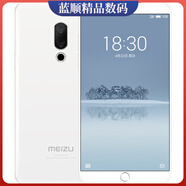 魅族（meizu） 15通4G學(xué)生旗艦游戲智能拍照 汝窯白 4GB+64GB x 4G通 x 官方標(biāo)配 x 中