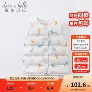 戴維貝拉（DAVE＆BELLA）童裝女童羽絨馬甲男童羽絨背心兒童冬裝新款幼兒寶寶冬季馬夾 灰底印花 110 cm（建議身高100-110cm）