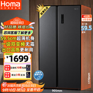 奧馬（Homa）60cm以下超薄機(jī)身452升一級能效雙變頻風(fēng)冷無霜薄款雙開門對開門家用電冰箱 家電國家補(bǔ)貼452WKJ/B