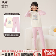 瑁恩·瑁愛(ài)（Mn·Mo）瑁恩瑁愛(ài)女童加厚純棉內衣套裝兒童秋衣秋褲舒絨熱力棉保暖打底衣 旋轉樂(lè )園中領(lǐng)(油畫(huà)粉) 120 建議身高約105-110厘米