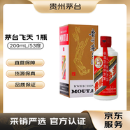 茅臺【采銷嚴選】飛天(小規(guī)格) 醬香型白酒 53度 200mL 1瓶